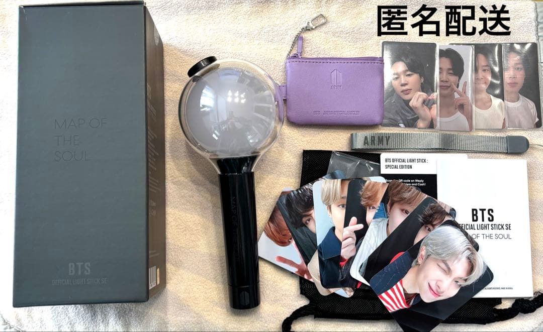 BTS 防弾少年団 防弾少年団 ペンライト アミボム ver 4 SE ジミン