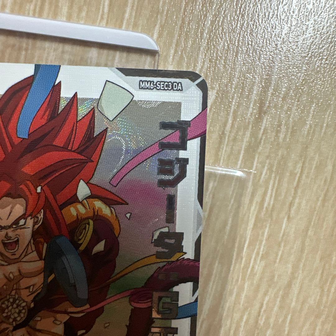 ドラゴンボールヒーローズ MM6-SEC3 DA ゴジータ:GT