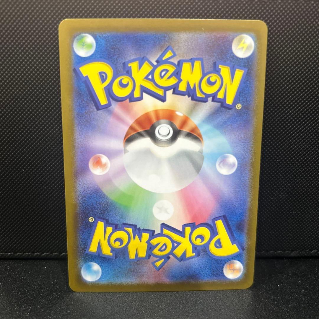 メガオーダイルex 763/742 スタートデッキ100