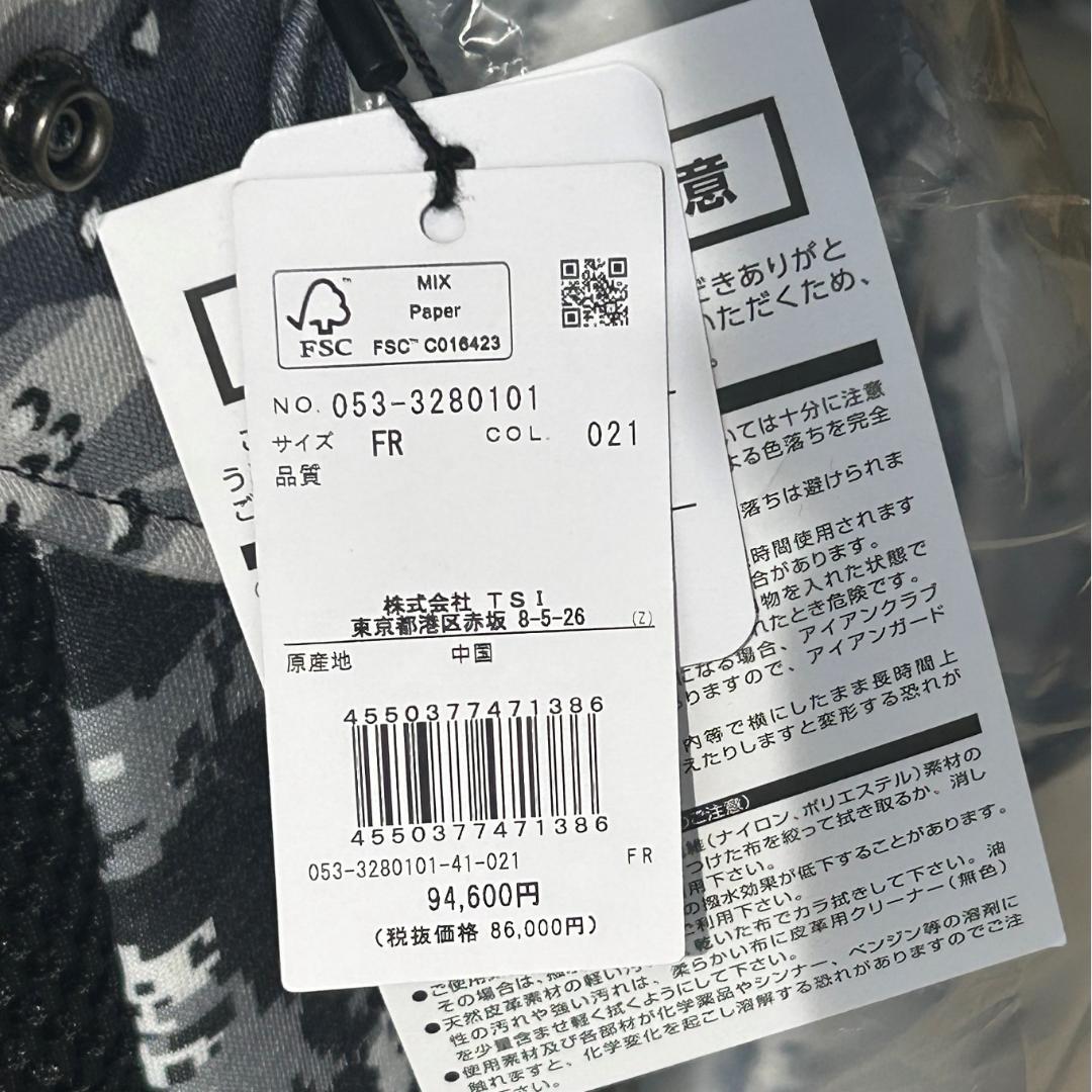 ○★新品 未使用 パーリーゲイツ 迷彩柄 スタンド式キャディバッグ ホワイトカモ