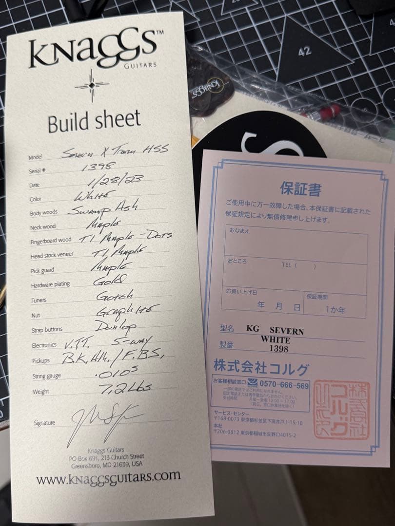 ギター KnaggsGuitars SevernX Trem #1398 2023