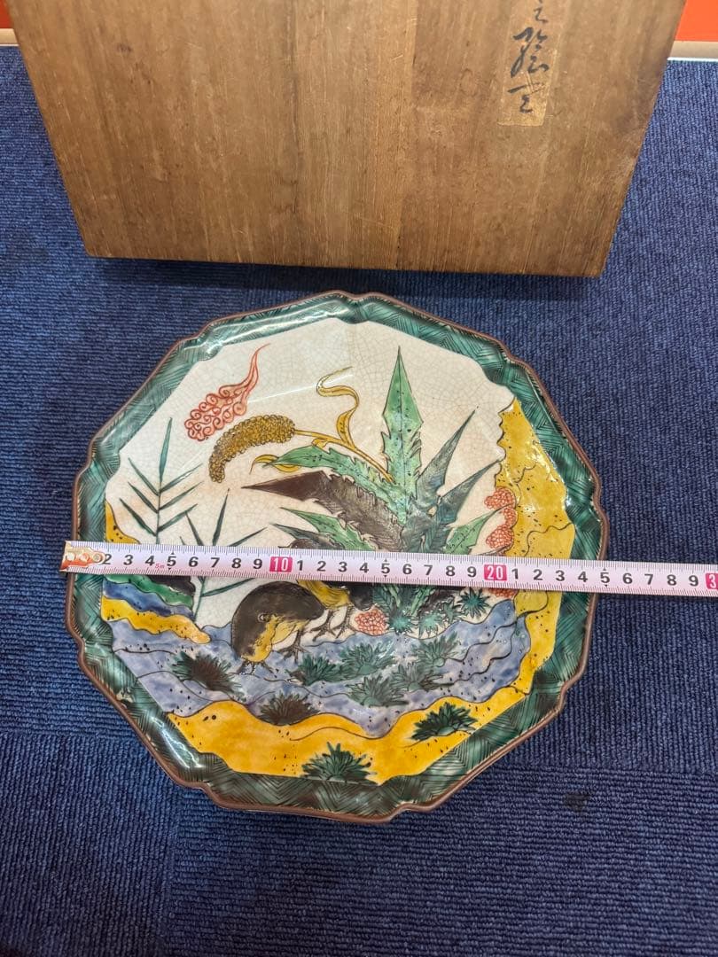 2000 九谷焼　古九谷 青手 花鳥紋 角福　大皿　25cm 時代物
