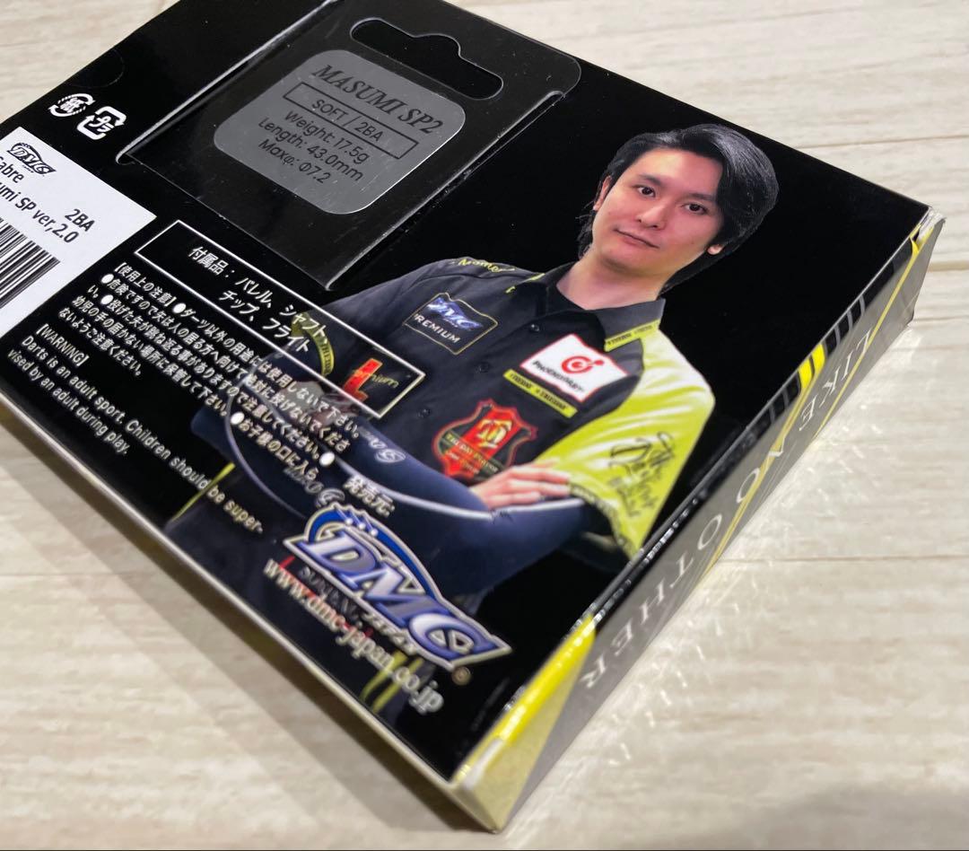 【未開封】DMC Sabre Masumi SP2 2BA 知野真澄　バレル