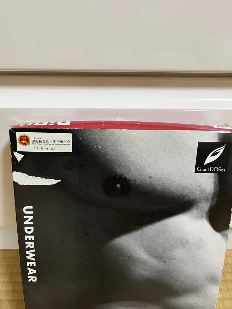 新品未使用　グラントイーワンズ　ザザ　パンプ　ブラック　L