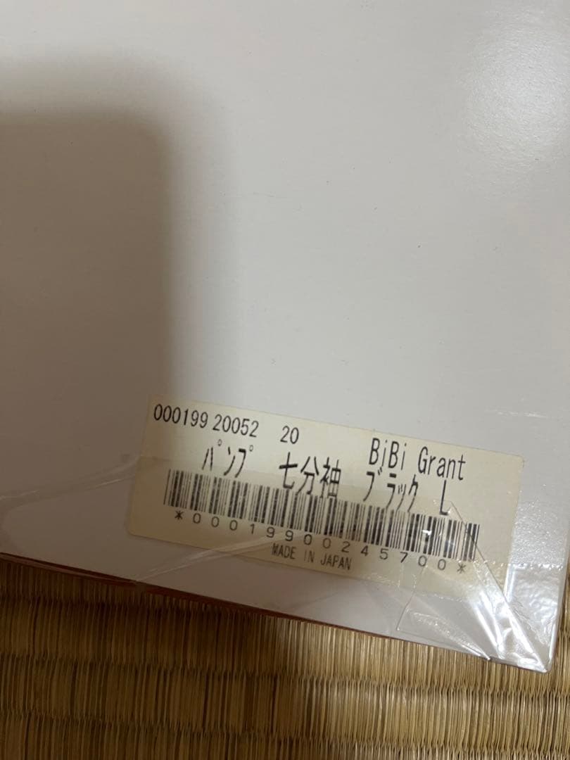 新品未使用　グラントイーワンズ　ザザ　パンプ　ブラック　L