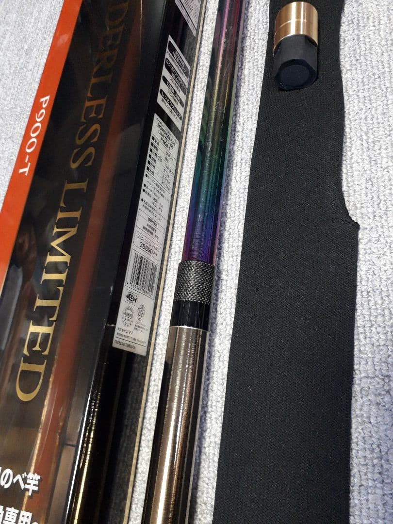 シマノ ボーダレスGL リミテッド 9m鱒之介キングサーモンスチールヘッド細山