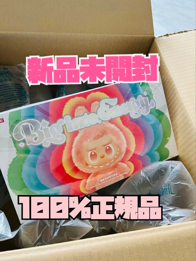 ラブブ★Big in to Energy アソートボックス新品未開封