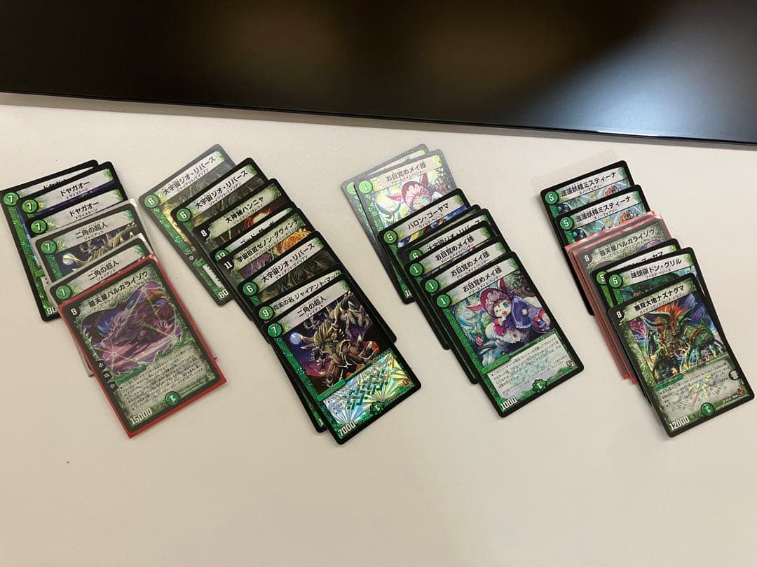 デュエル・マスターズ　引退品　約1500枚
