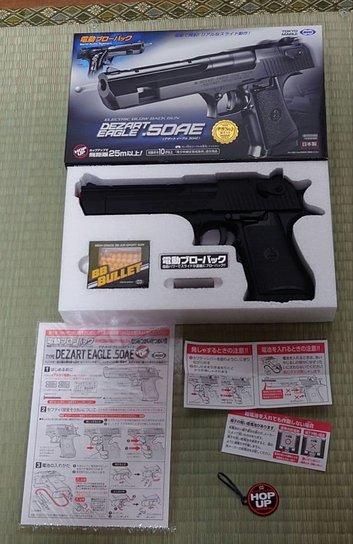 東京マルイ クラウンモデル　エアガンまとめ