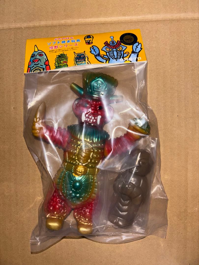ぶたのはな ソフト焼き玩具 怪獣シリーズ エンマーゴ 未開封品