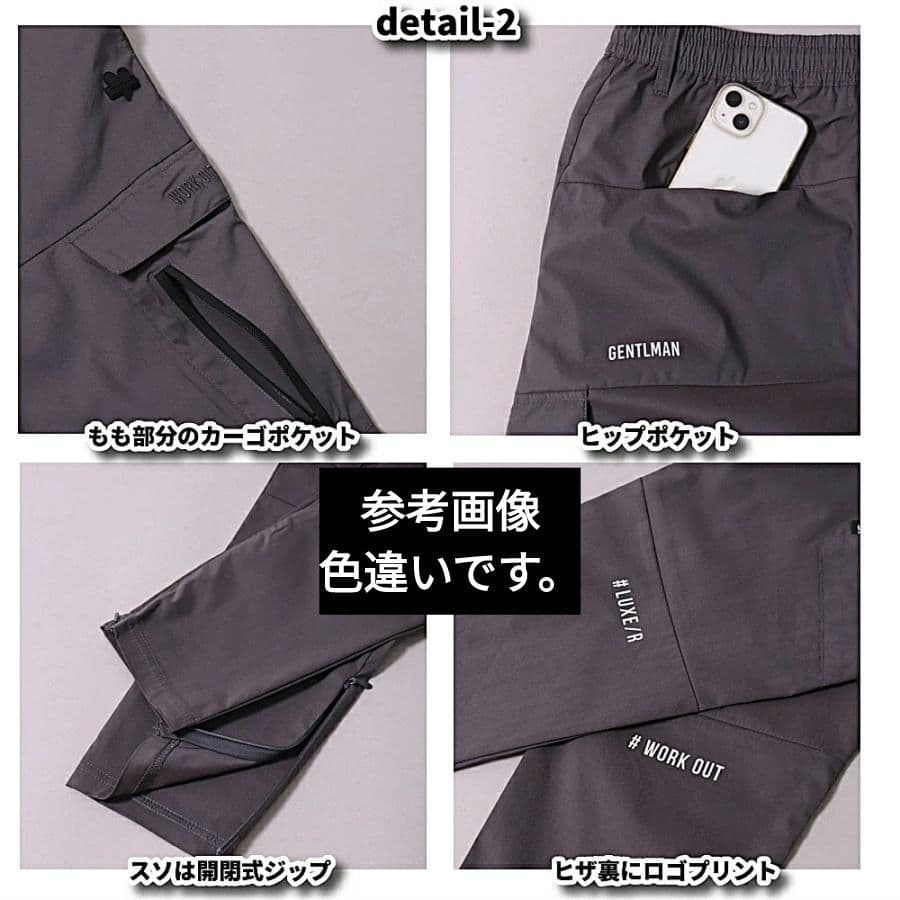 LUXE/R GOLF ストレッチ布帛カーゴパンツ 45940ICEM