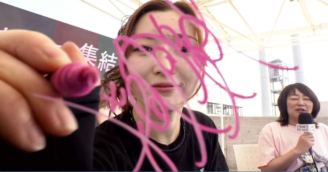 貴重 西橋奈未選手（4961）ボートレース 直筆カメラサイン入りアクリルプレート