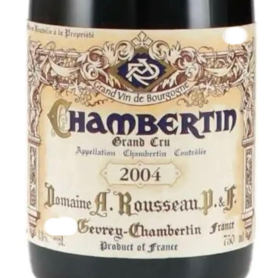 アルマン・ルソー　シャンベルタン　グランクリュ 2004（RP 95点）