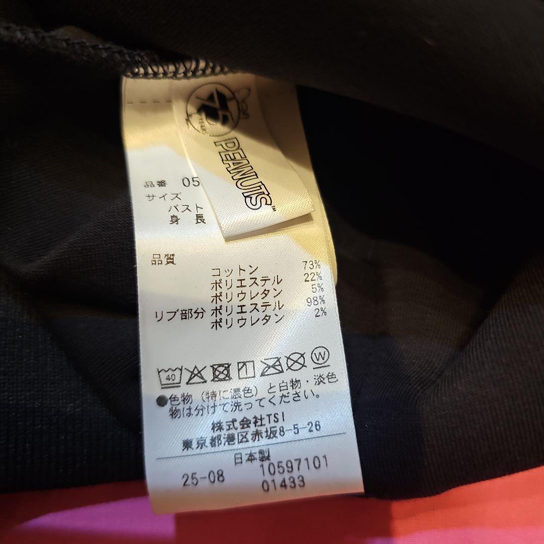 パーリーゲイツ　スヌーピー　パーカー フルジップ　フーディ