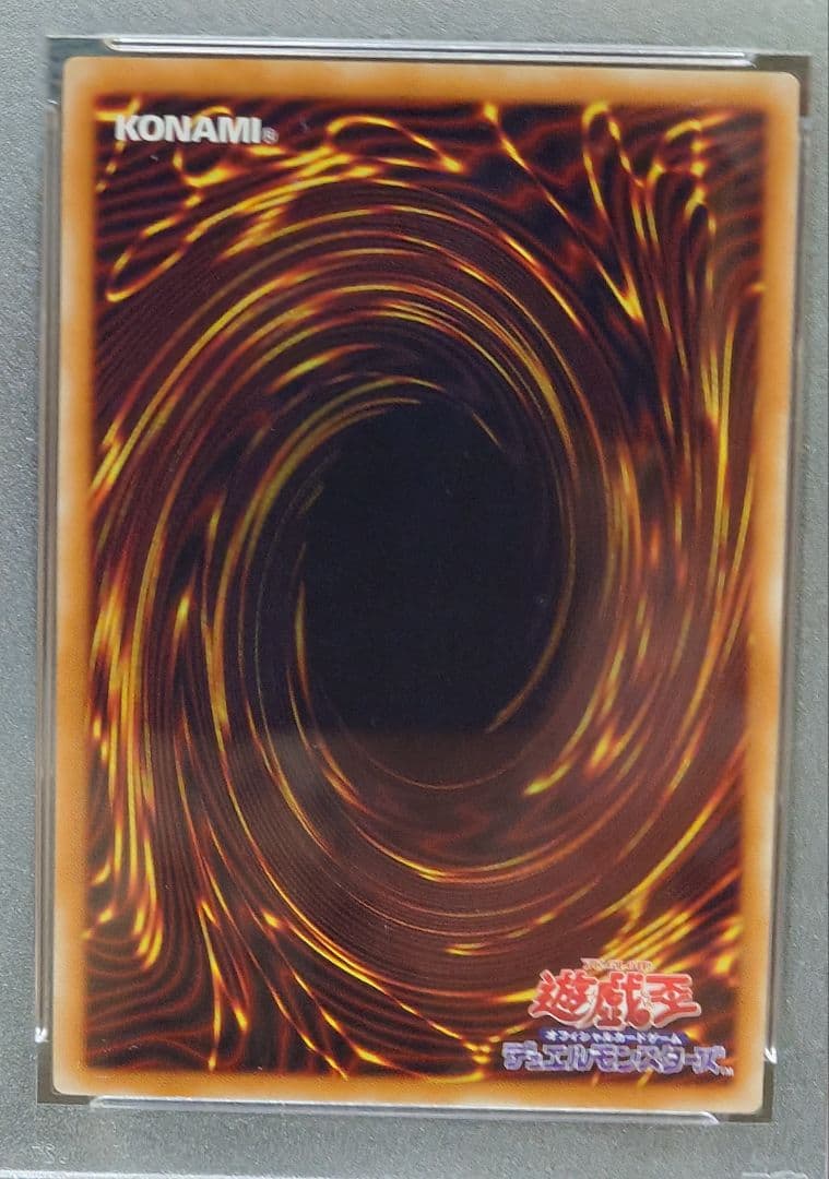 【PSA鑑定済】遊戯王　溶岩魔人ラヴァ・ゴーレム　301-051　レリーフ