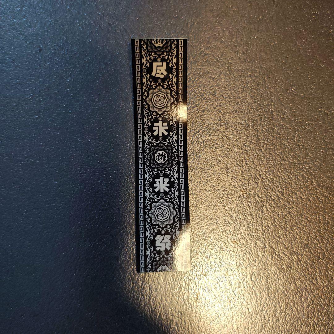 尽未来祭 NEW ERA×BRAHMAN LOGO ニット帽