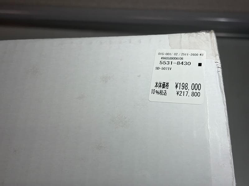 未使用品☆ peak　スノーピーク　ドックドームPro.6　アイボリー