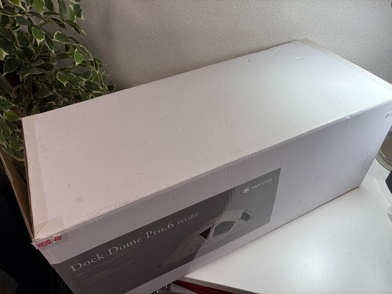 未使用品☆ peak　スノーピーク　ドックドームPro.6　アイボリー
