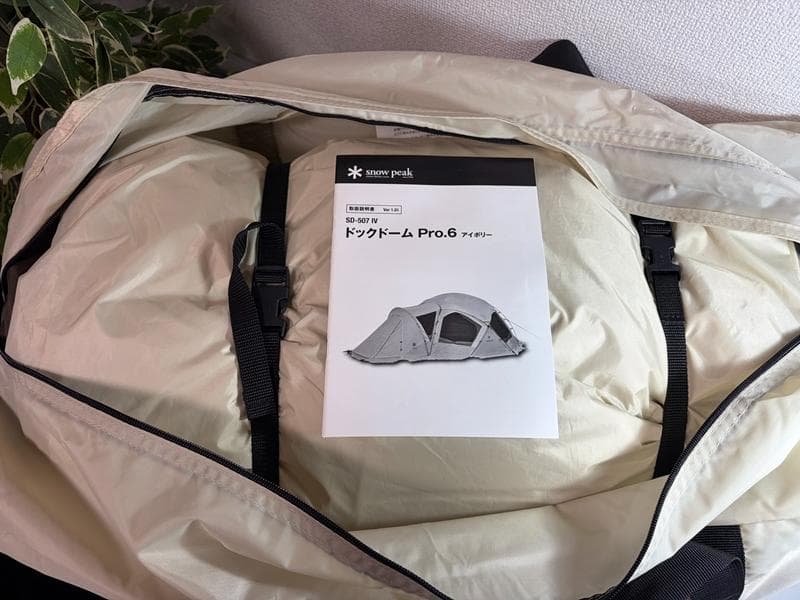 未使用品☆ peak　スノーピーク　ドックドームPro.6　アイボリー