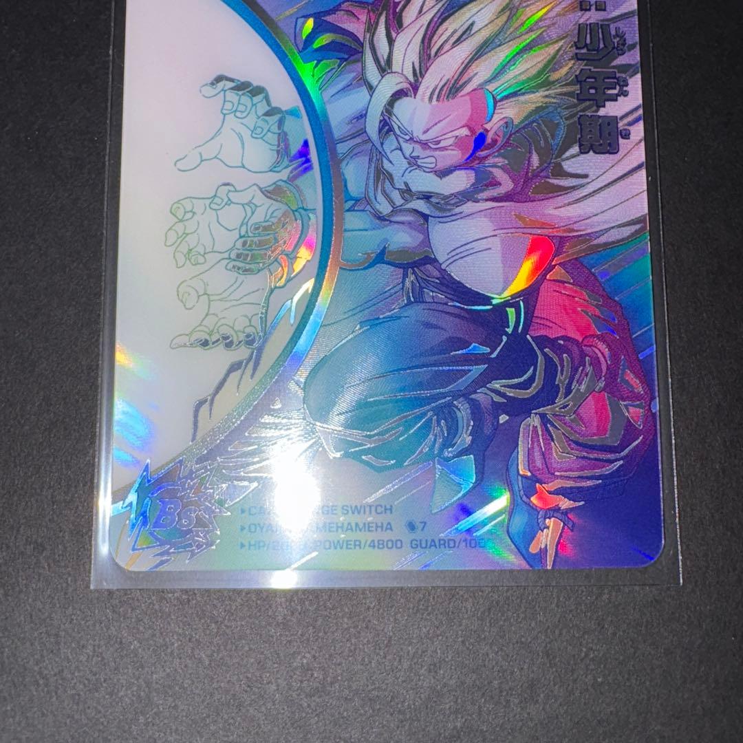 孫悟飯少年期 MM1-ASEC SP