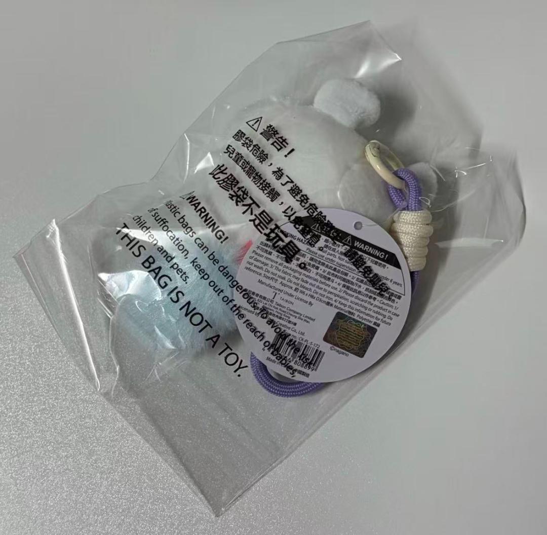 香港限定 セブンイレブン まんまる目 白目 モモンガ ぬいぐるみキーホルダー