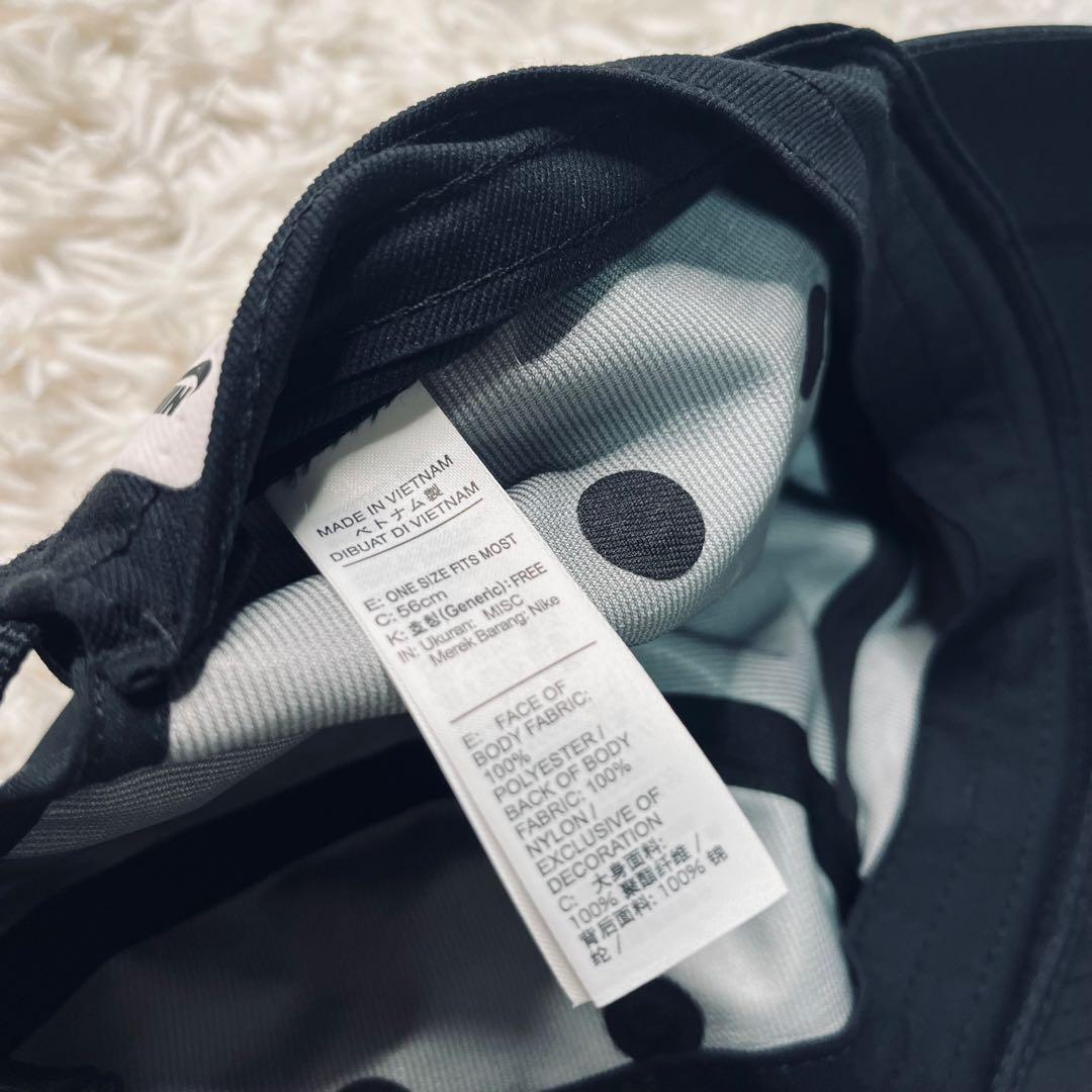 NIKE×UNDERCOVER AW84 TEAM CAP BLACK 19aw