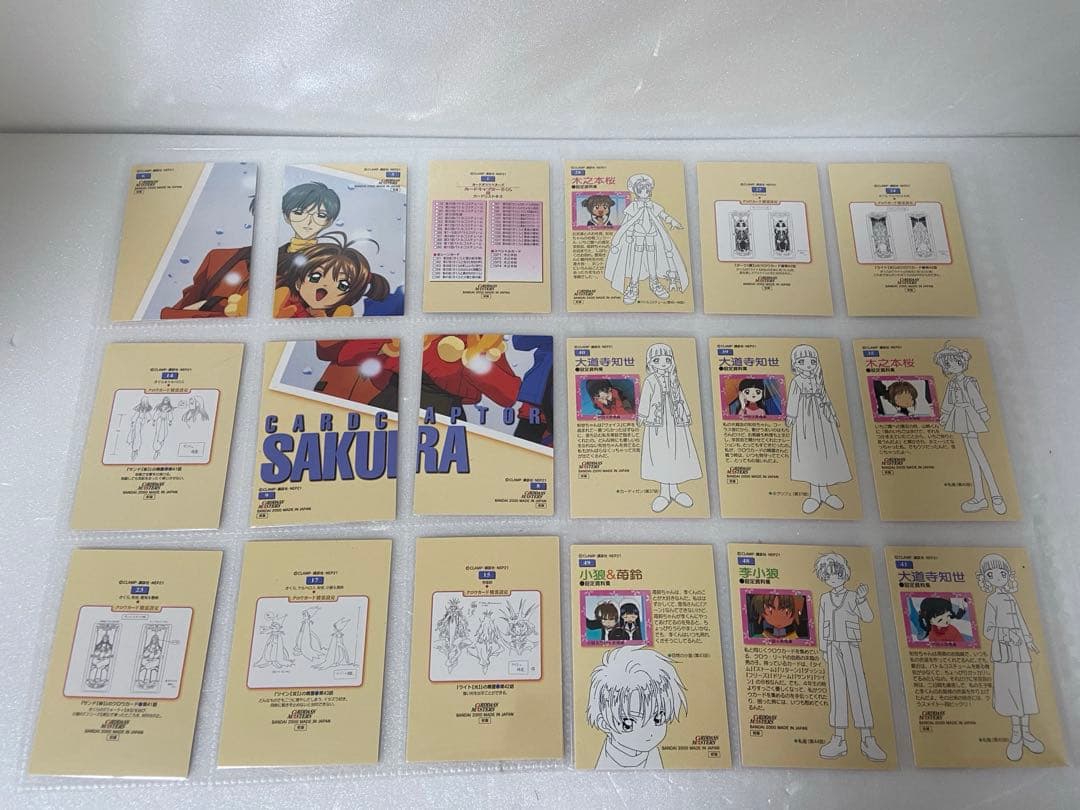 カードキャプター さくら カードダスマスターズ Part3 39枚