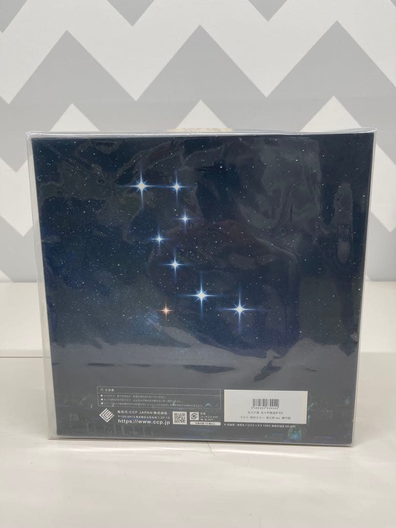 CCP 北斗の拳 ラオウ　北斗究極造形EX 特別カラー 拳王兜ver. 劇中版