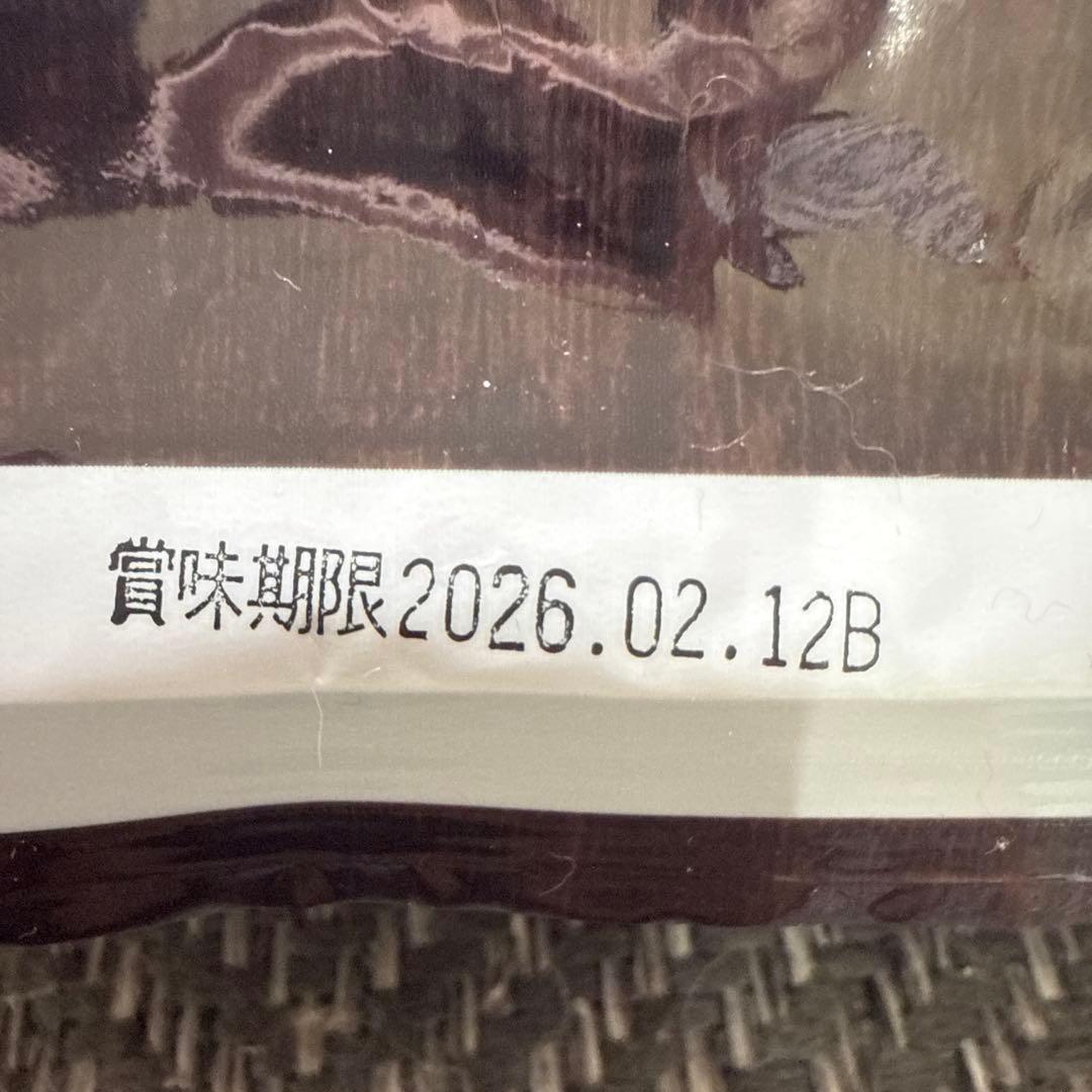 新品未開封 2個セット やわか セミモイストドッグフード 1.2kg