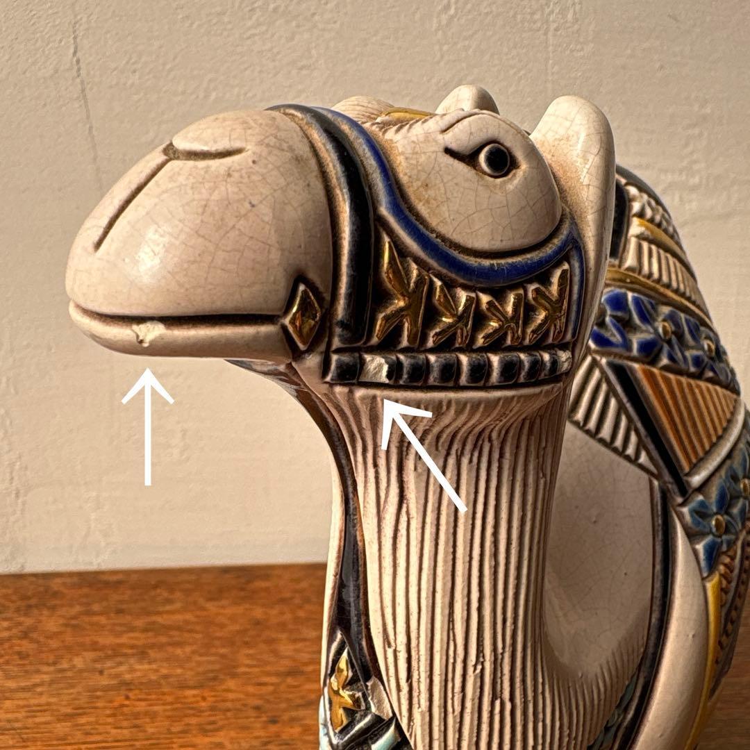 アーテサニア リンコナダ社 ウルグアイ 白いラクダ 焼物 オブジェ