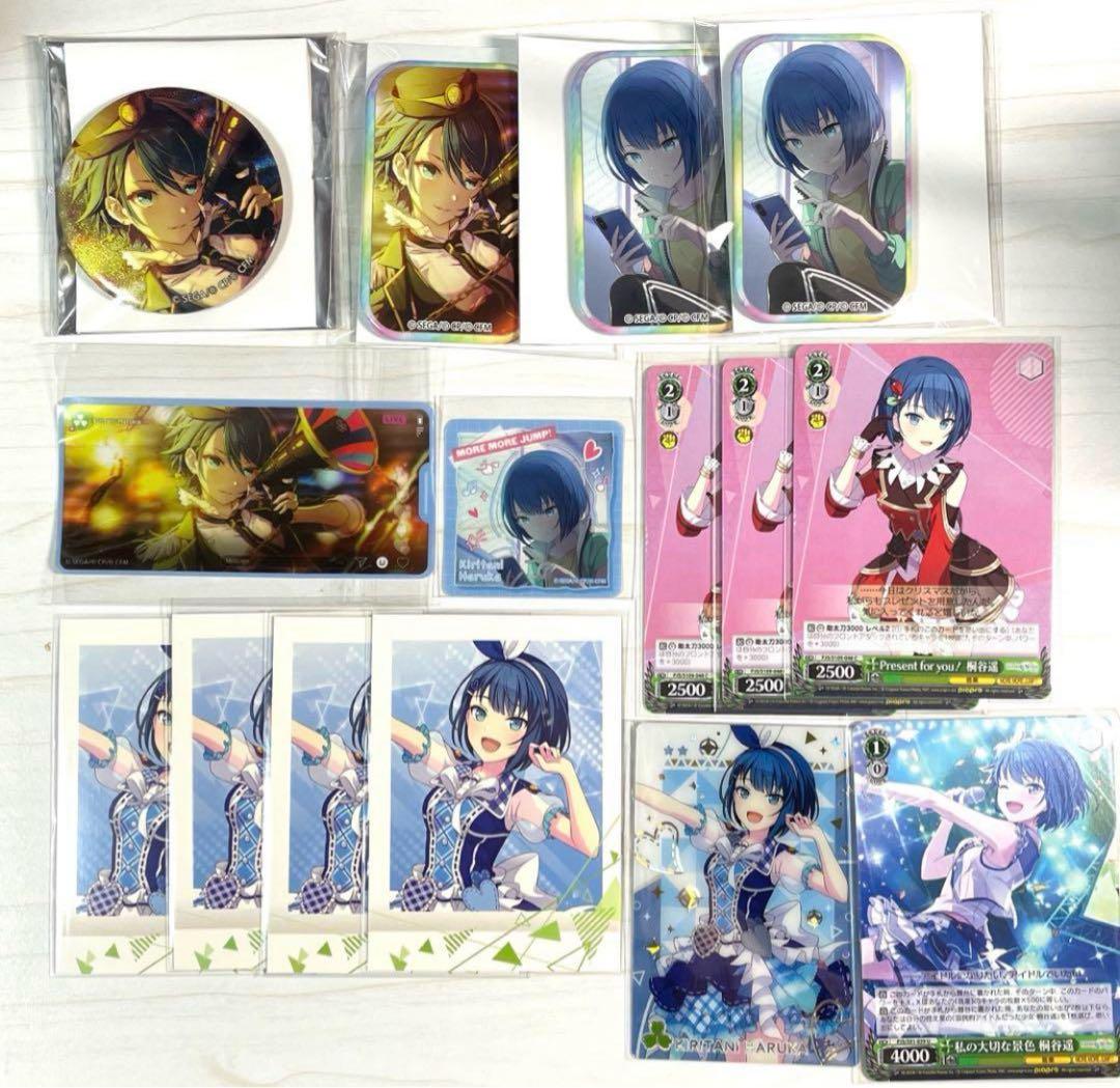 桐谷遥　まとめ売り