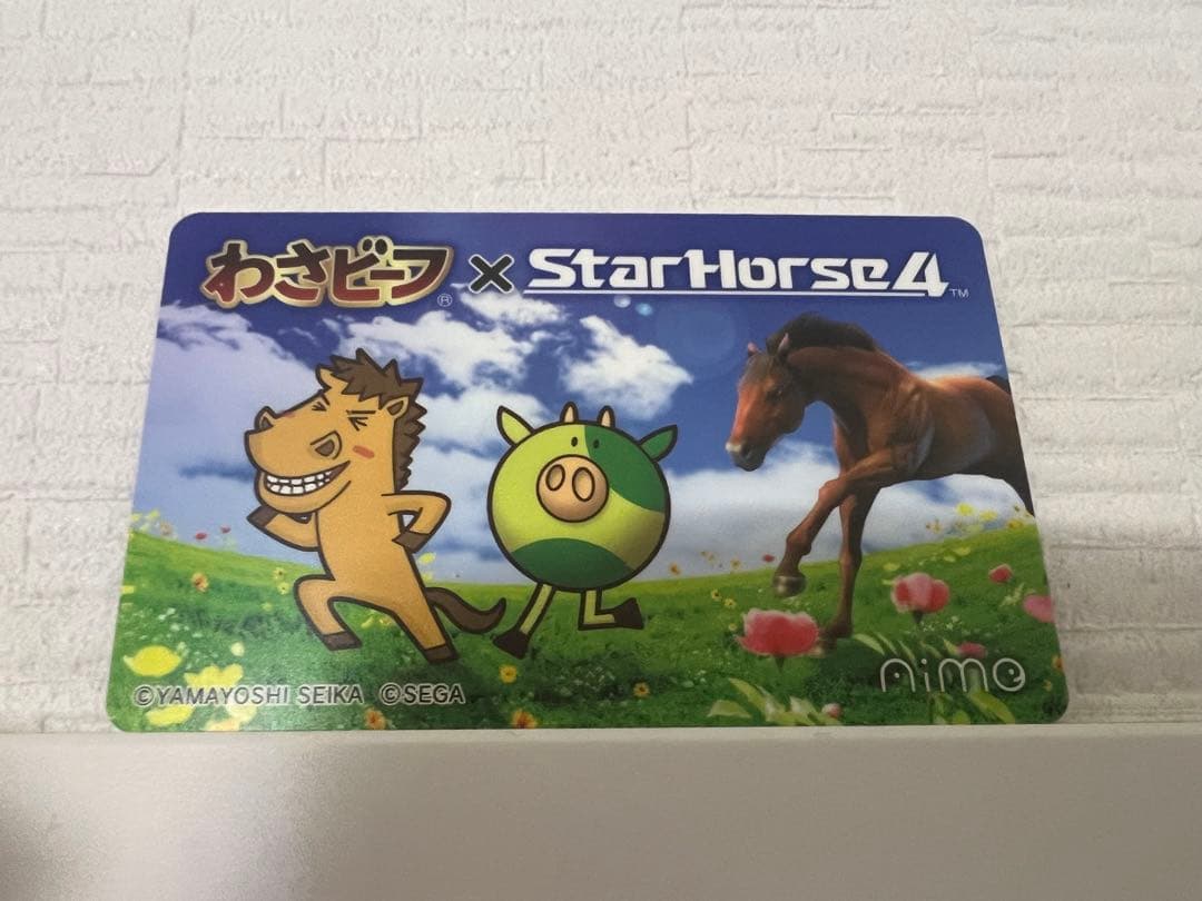 スタホ　スタホ4 aime 非売品　激レア2枚セット