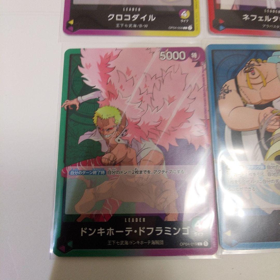 ♦ワンピースカード赤版シリーズ♦