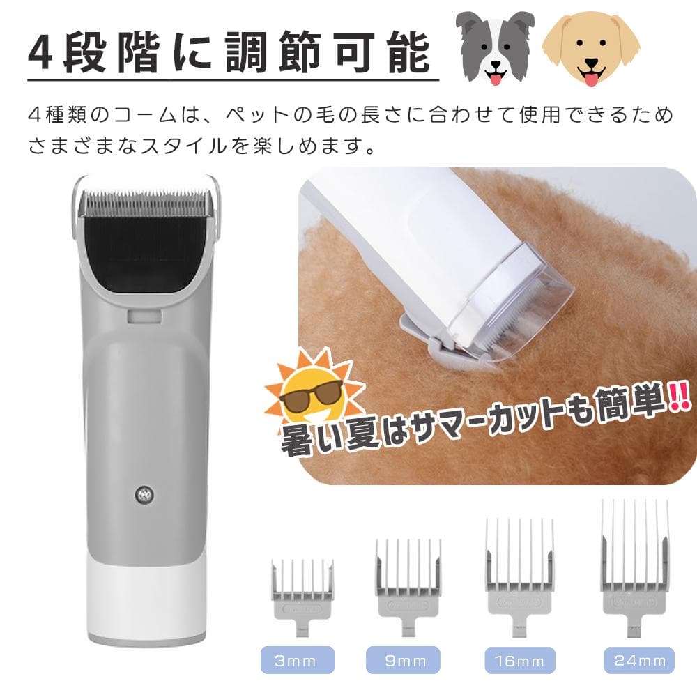 ⑧ DOGWooF 柴犬バスター ペットバリカン 吸引バリカン 掃除機 換毛期