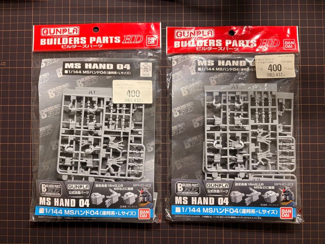 [大量58点] バンダイ、コトブキヤ、WAVE ガンプラ改造パーツ