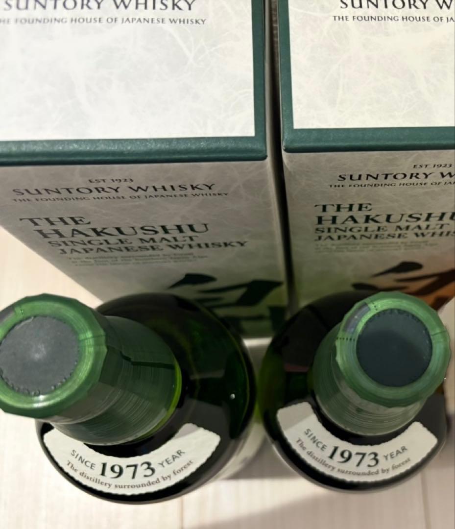 Suntory The Hakushu 白州1973 700ml✖️2本