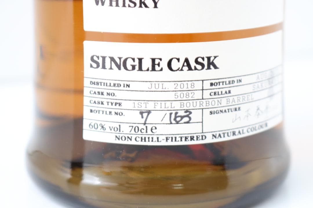 【新品未開封】桜尾シングルモルトウイスキー JAPANESE WHISKY
