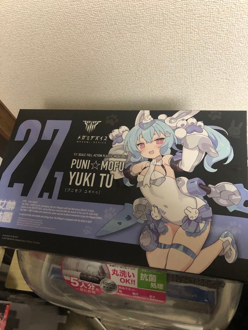 コトブキヤ メガミデバイス PUNI☆ 黒マオ 雪トゥ セット