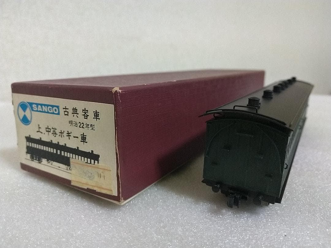 珊瑚模型 HO 古典客車 明治 22年型 上・中等ボギー車