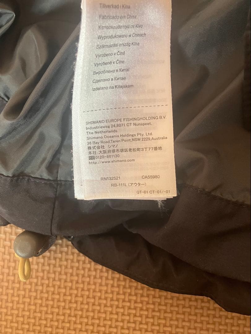 シマノ GORE-TEX レインウェア RB-111L サイズM （難アリ）