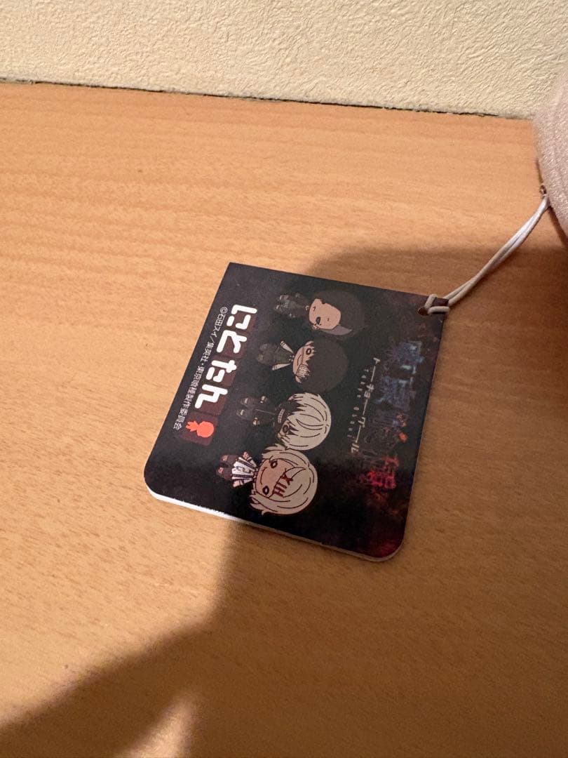 トーキョーグール 東京喰種 鈴屋什造 にとたん ボールチェーン付ぬいぐるみ