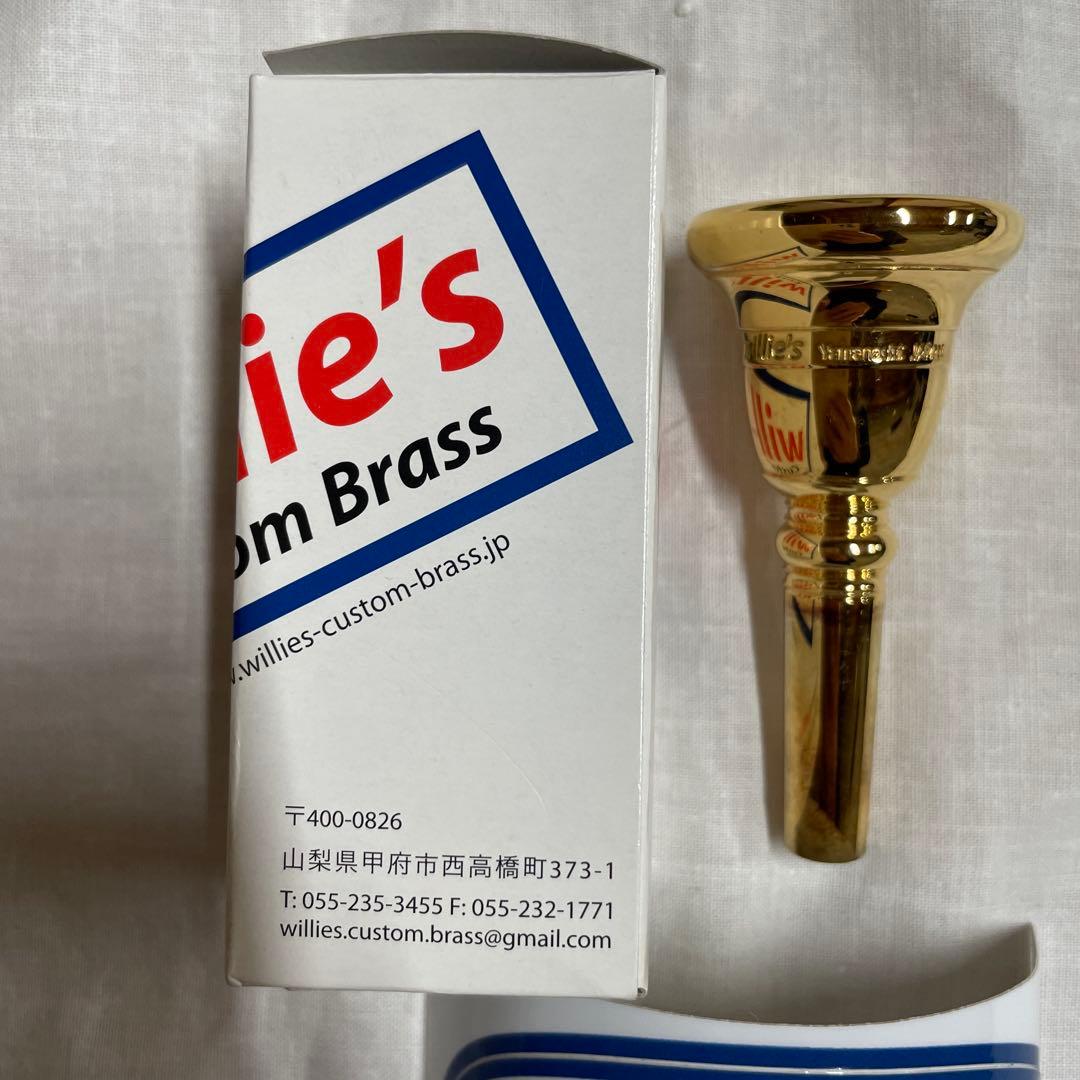 レントラーV2#1トロンボーンマウスピース細管