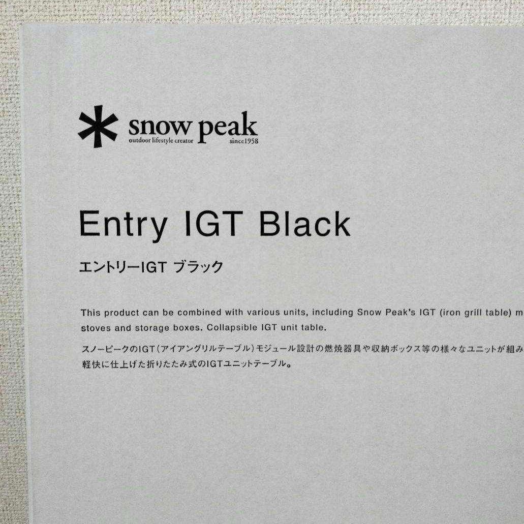  peak Entry IGT Black アウトドアテーブル