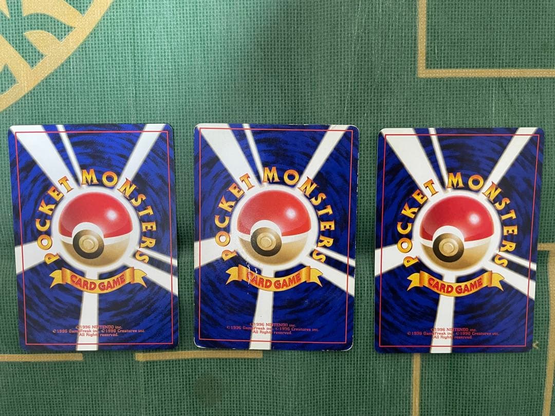 ゲンガー,ゴースト,ゴース　進化セット　旧裏