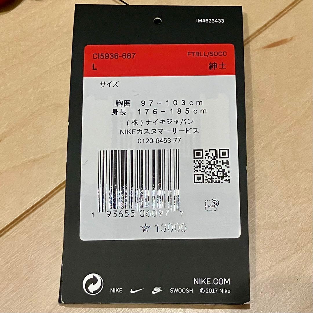 鹿島アントラーズ 2020 ユニ No.12 Lサイズ