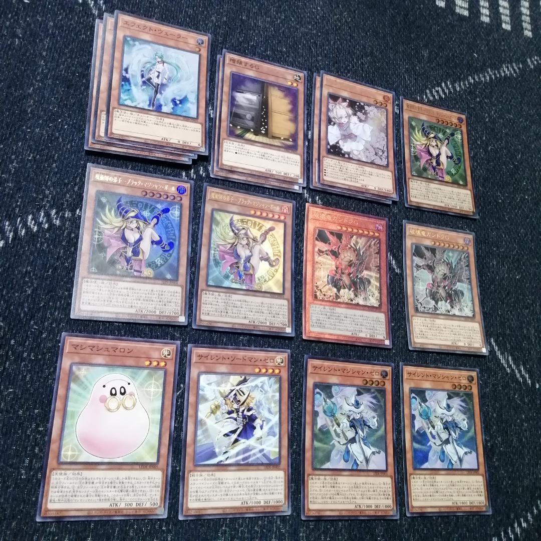 遊戯王　光の黄金櫃　デッキ　ブラックマジシャンガール　[04088]