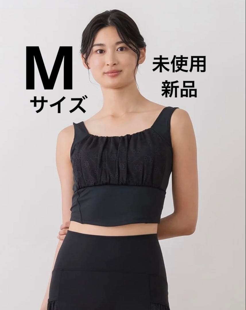 【SUKALA】　フラワーレースブラトップ　ブラック　M 未使用品