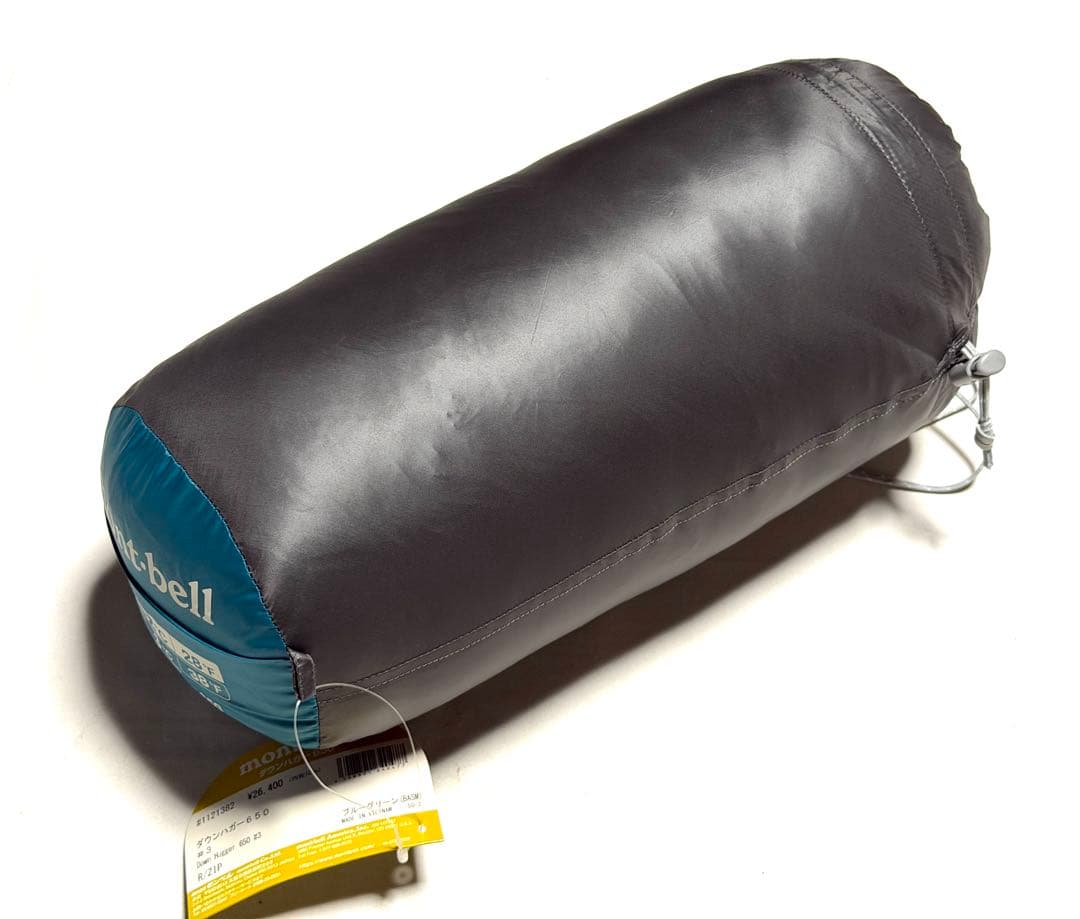 モンベル ダウンハガー650 #3 ダウンシュラフ