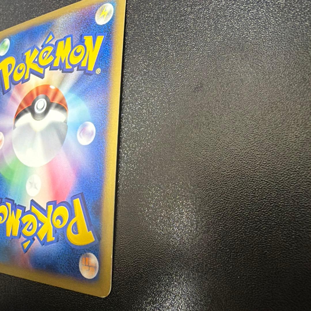 ポケモンカード　ヒトカゲ　マクドナルド　プロモ