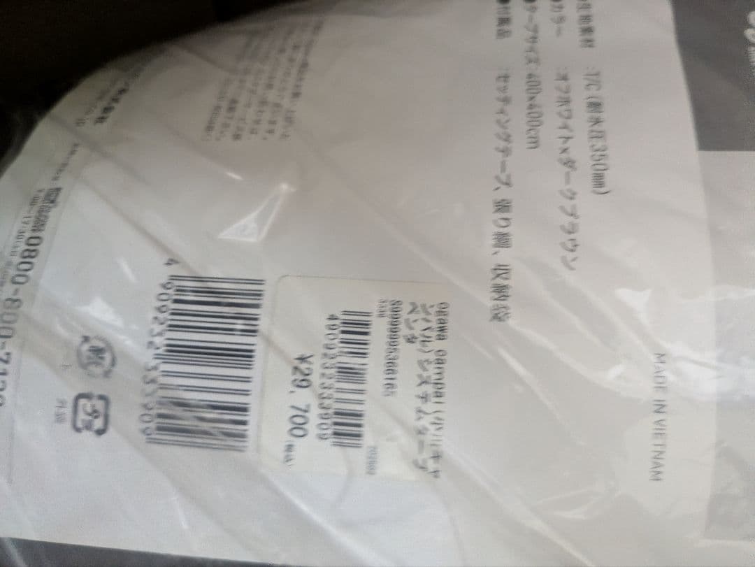 新品未開封 OGAWA システムタープ Penta 4×4 TC